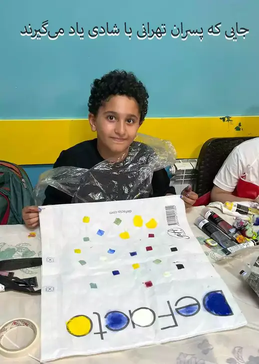 مدرسه سلام یاسین 2، اگر می‌خواهید بدانید چرا در سال ۱۴۰۴ - ۱۴۰۵ بسیاری از والدین منطقه ۱، دبستان یاسین را انتخاب می کنند!